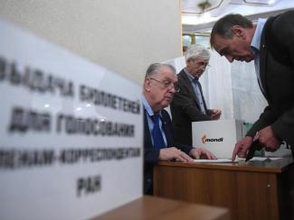 Некоторые результаты тайного голосования на Общем собрании членов РАН в Москве 