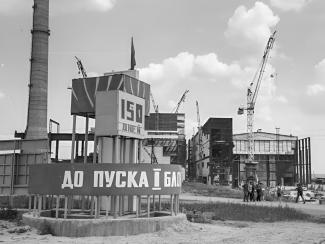 О советском примере развития энергетической отрасли