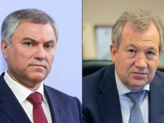 Спикер Госдумы и президент РАН обсудили создание системы стимулов для молодых ученых