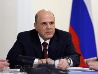 РФФИ и РНФ объединят в числе прочих институтов развития