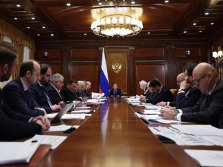 Дмитрий Медведев провел заседание Президиума главного научно-образовательного органа страны