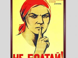 Размышление о новой правительственной инициативе в области международного научного сотрудничества