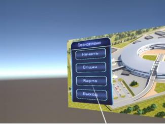 В НГУ начали разработку виртуальных экскурсий с помощью технологии VR