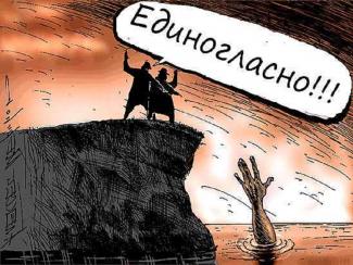 Ученые в шоке от новой финансовой политики федеральных властей