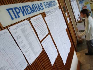 Минобрнауки изменило правила приема в вузы