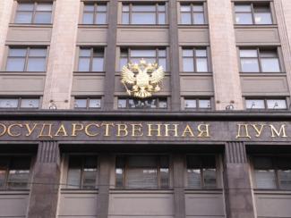 В Госдуме обсудили законодательное обеспечение отрасли редких и редкоземельных металлов