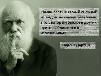 Что день грядущий нам готовит