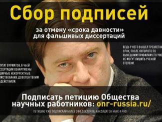 ОНР: Сводка основных событий за январь 2014 года