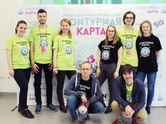 Новосибирцы написали глобальную контрольную по географии 