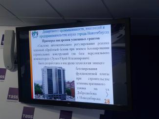Новые технологии для городского хозяйства