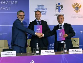 ИЦиГ заключил на «Технопоме-2022» соглашение о создании нового семеноводческого центра