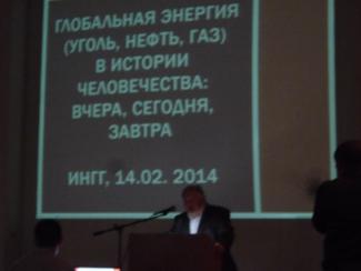 Как будет развиваться ТЭК России – прогноз ученых