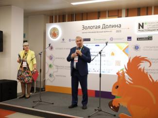 13-14 ноября 2025 года в Новосибирске пройдет Научно-производственный форум «Золотая Долина» 13-14 ноября 2025 года в Новосибирске пройдет Научно-производственный форум «Золотая Долина»