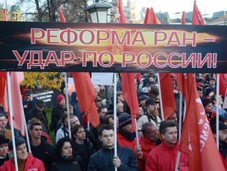 Научное сообщество не упускает из виду ни одно из нововведений, которыми изобилует пореформенная жизнь академических структур
